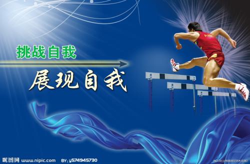 罗滕堡林业经济学院成绩单修改